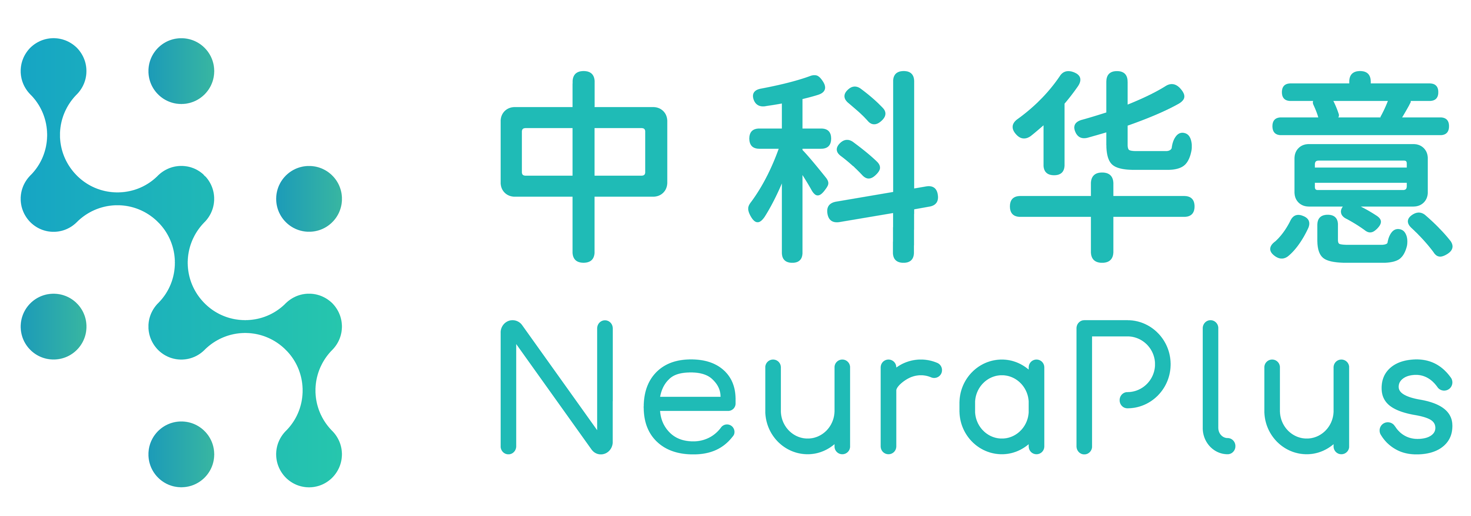 中科华意 NeuraPlus